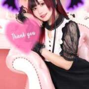 絵空 める ありがと🫶‎🤍 マーベリック横浜