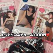 ヒメ日記 2026/01/27 18:02 投稿 倉科ちさと ニューハーフヘルス シーメールレジェンド 横浜店