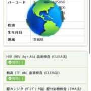 ヒメ日記 2024/12/28 23:52 投稿 伊勢谷　べに スッキリ商事