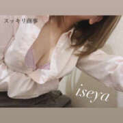 ヒメ日記 2025/04/30 19:53 投稿 伊勢谷　べに スッキリ商事