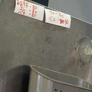 ヒメ日記 2025/10/06 21:02 投稿 伊勢谷　べに スッキリ商事