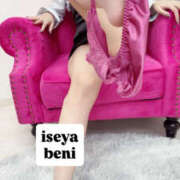 ヒメ日記 2025/11/15 00:40 投稿 伊勢谷　べに スッキリ商事