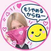伊勢谷　べに ンヨッ スッキリ商事