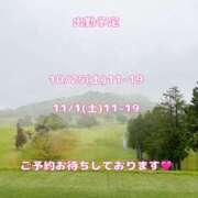 ヒメ日記 2025/10/21 18:24 投稿 小嶋あんな 美魔女エステ