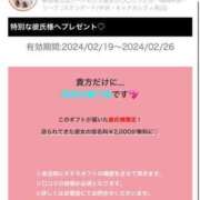 ヒメ日記 2024/02/20 10:51 投稿 みよ 新感覚恋活ソープもしも彼女が○○だったら・・・福岡中州本店