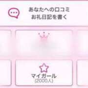 ヒメ日記 2025/06/22 11:02 投稿 みよ 新感覚恋活ソープもしも彼女が○○だったら・・・福岡中州本店