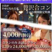 ヒメ日記 2024/12/27 21:30 投稿 えみり 贅沢なひと時