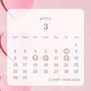 ヒメ日記 2025/02/24 11:00 投稿 みすず ハピネス東京