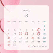 ヒメ日記 2025/02/25 11:02 投稿 みすず ハピネス東京