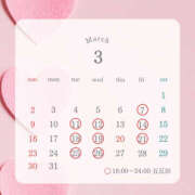 ヒメ日記 2025/03/11 12:37 投稿 みすず ハピネス東京