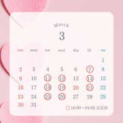 ヒメ日記 2025/03/21 13:07 投稿 みすず ハピネス東京