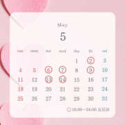 ヒメ日記 2025/05/02 13:09 投稿 みすず ハピネス東京