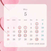 ヒメ日記 2025/05/05 10:08 投稿 みすず ハピネス東京