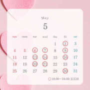 ヒメ日記 2025/05/07 13:08 投稿 みすず ハピネス東京