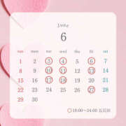 ヒメ日記 2025/06/27 13:07 投稿 みすず ハピネス東京