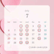 ヒメ日記 2025/07/09 13:08 投稿 みすず ハピネス東京