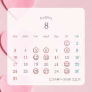 ヒメ日記 2025/08/08 13:38 投稿 みすず ハピネス東京