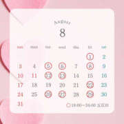 ヒメ日記 2025/08/13 13:07 投稿 みすず ハピネス東京