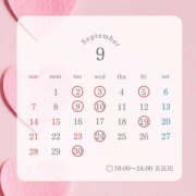 ヒメ日記 2025/08/27 13:07 投稿 みすず ハピネス東京