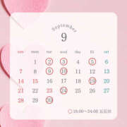 ヒメ日記 2025/09/05 13:07 投稿 みすず ハピネス東京