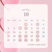 ヒメ日記 2025/10/28 13:07 投稿 みすず ハピネス東京