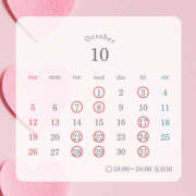 ヒメ日記 2025/10/31 13:07 投稿 みすず ハピネス東京