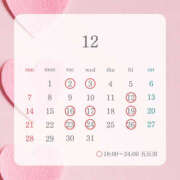 ヒメ日記 2025/12/01 13:07 投稿 みすず ハピネス東京