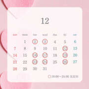 みすず 本日 ハピネス東京