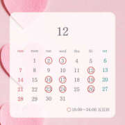 みすず 本日 ハピネス東京