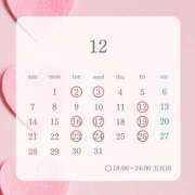 ヒメ日記 2025/12/12 13:07 投稿 みすず ハピネス東京