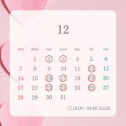 ヒメ日記 2025/12/19 13:07 投稿 みすず ハピネス東京