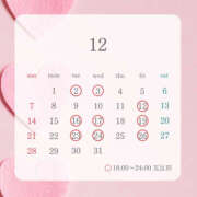 ヒメ日記 2025/12/23 13:07 投稿 みすず ハピネス東京