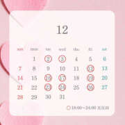 ヒメ日記 2025/12/25 13:07 投稿 みすず ハピネス東京