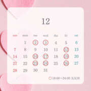 ヒメ日記 2025/12/26 13:08 投稿 みすず ハピネス東京