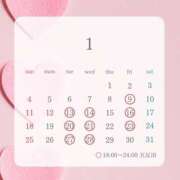 ヒメ日記 2026/01/14 13:09 投稿 みすず ハピネス東京