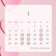 ヒメ日記 2026/01/16 13:07 投稿 みすず ハピネス東京