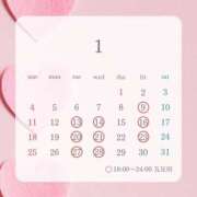 ヒメ日記 2026/01/20 13:07 投稿 みすず ハピネス東京