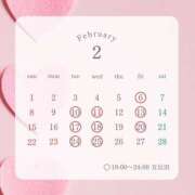 ヒメ日記 2026/01/21 13:07 投稿 みすず ハピネス東京