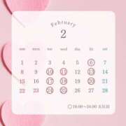 ヒメ日記 2026/01/23 13:07 投稿 みすず ハピネス東京