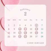 ヒメ日記 2026/01/26 13:07 投稿 みすず ハピネス東京