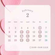 ヒメ日記 2026/02/05 13:07 投稿 みすず ハピネス東京