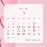 ヒメ日記 2026/02/18 13:07 投稿 みすず ハピネス東京