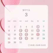 ヒメ日記 2026/02/19 13:11 投稿 みすず ハピネス東京