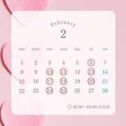 ヒメ日記 2026/02/20 13:07 投稿 みすず ハピネス東京