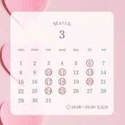 ヒメ日記 2026/03/06 13:07 投稿 みすず ハピネス東京