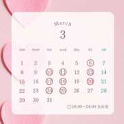 ヒメ日記 2026/03/10 13:07 投稿 みすず ハピネス東京