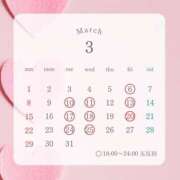 ヒメ日記 2026/03/12 13:07 投稿 みすず ハピネス東京