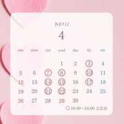 ヒメ日記 2026/03/24 13:07 投稿 みすず ハピネス東京