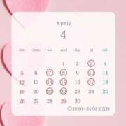 ヒメ日記 2026/04/02 13:07 投稿 みすず ハピネス東京