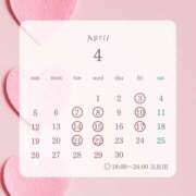 ヒメ日記 2026/04/07 13:07 投稿 みすず ハピネス東京